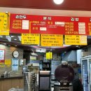 먹깨비김밥 이미지