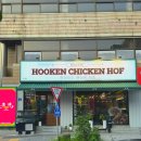 소보루치킨전주호성점 | 전주역 맛집 ‘후켄 우아호성점’ — 옛날치킨 &amp; 오징어튀김 베스트 메뉴 추천!
