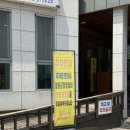 이평하나로마트 | [철원 동송 / 어화보] 화덕에서 구운 생선구이가 제일 맛있다!(메뉴/가격/주차) :: 철원동송맛집