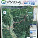 용소막마트