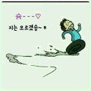 유익한 건강 정보들 이미지