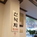 유진해물 이미지