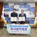 ㈜지에프 이미지