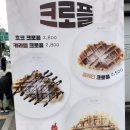 더리터중랑역점