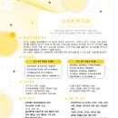 평촌과학기술고등학교 이미지