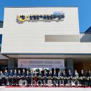 사천시산업단지복합문화센터 이미지