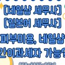 청룡간이 네이버블로그