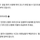 성안고사거리-성안고방향 이미지
