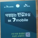 이마트24 청주산남점
