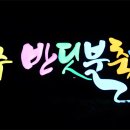 오름라이팅 이미지