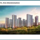 라온프라이빗시티(2차) 이미지