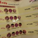 참치애난 이미지