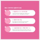 밸런스치과병원 이미지