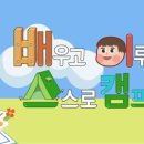 편*현 - 안양시 동안구 동편로 80 | 편*현