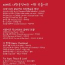 (공연) 파리나무십자가 소년합창단 특별초청공연 이미지