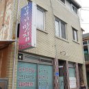 강건너맛집 이미지