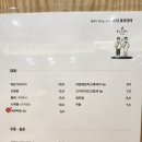 스시쿄우다이