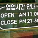 백년불고기 이미지