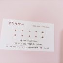 털찐댕댕이 이미지