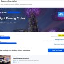 로얄 PC | [로얄캐리비안 크루즈] 로얄캐리비안 온라인 체크인 후기