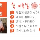 숙미용실 - 경산시 하양로 119-11 | 숙미용실