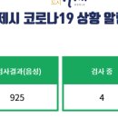 연이약국 이미지