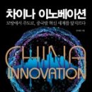 현차이나 이미지