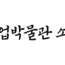 부안실버복지관 이미지