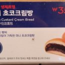 파리바게뜨 제천강저점 이미지