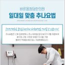 상북한의원 네이버블로그