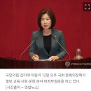 “우린 중국서 건보혜택 어려운데”...與 김미애 ‘외국인 건보 무임승차’ 방지법 발의 이미지