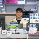 앤약국 이미지