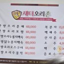 청전대로9길 네이버블로그