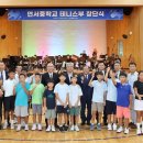 연서중학교 이미지