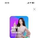 아이엠케이팝