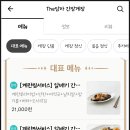 더(The) 담아