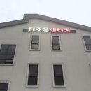 더조은렌터카 이미지