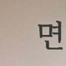 장기성모내과의원 이미지