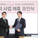 에스엠모바일 이미지
