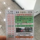 개미목장 이미지