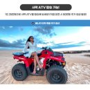 마이 단독 | 나트랑 판랑사막 단독투어 내돈내산 후기 / 마이리얼트립 베나자 판랑사막 투어 후기