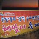 수로부인길 Daum카페