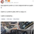 스팅거온양점 이미지