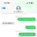 능실마을22단지(아) | W- 7 20대 신혼부부 부천 재건축확정단지 월세안고 매매 계약확정후기/주담대대출가능/내집마련일기 -2편
