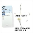 마리면-33 이미지