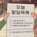 (주)드림엔터프라이즈 | 22-2 인턴 지원 후기(마케팅/기획)