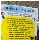바둑아 놀자 이미지