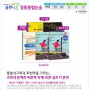 솔루니독서토론논술교습소 - 청양군 중앙로 147 | 솔루니독서토론논술교습소