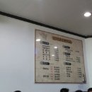진천순대국 이미지