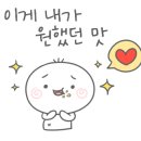 닥엔돈스 범어점 이미지